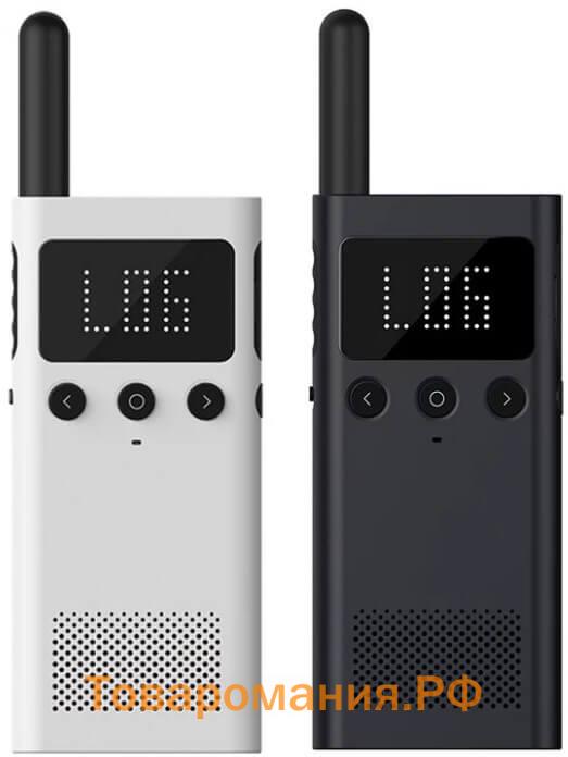 Xiaomi MiJia Walkie-Talkie