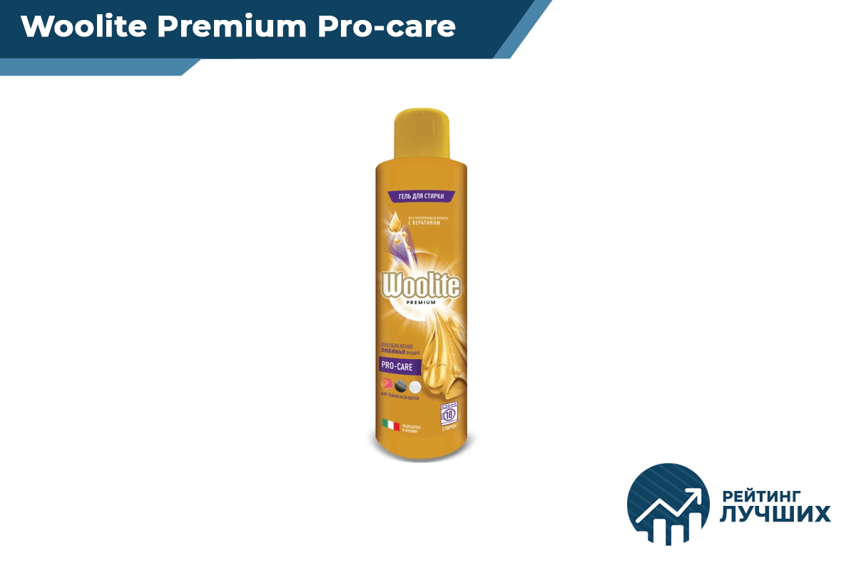 Woolite Premium Pro-care