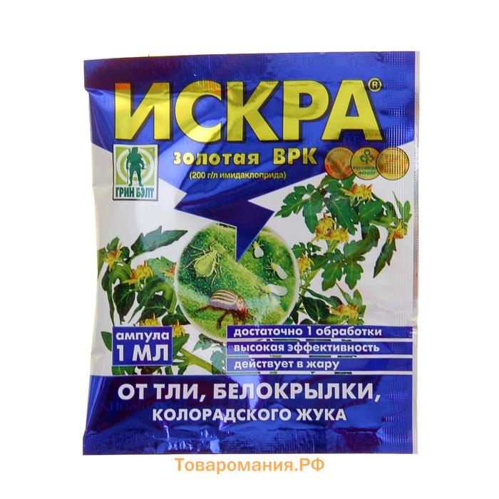 Инсектицид «Искра Золотая», средство от колорадского жука, ампула, 1 мл