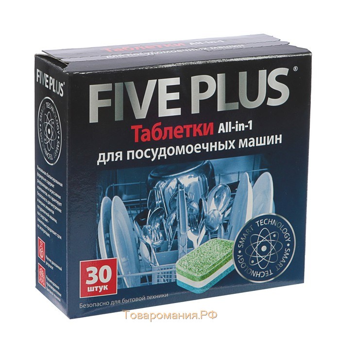 Таблетки для посудомоечных машин Five plus, 30 шт