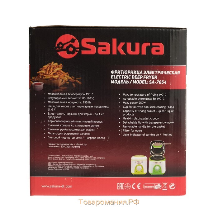 Фритюрница Sakura SA-7654GR, 950 Вт, 750 мл, антипригарное покрытие, фильтр, бело-салатовая