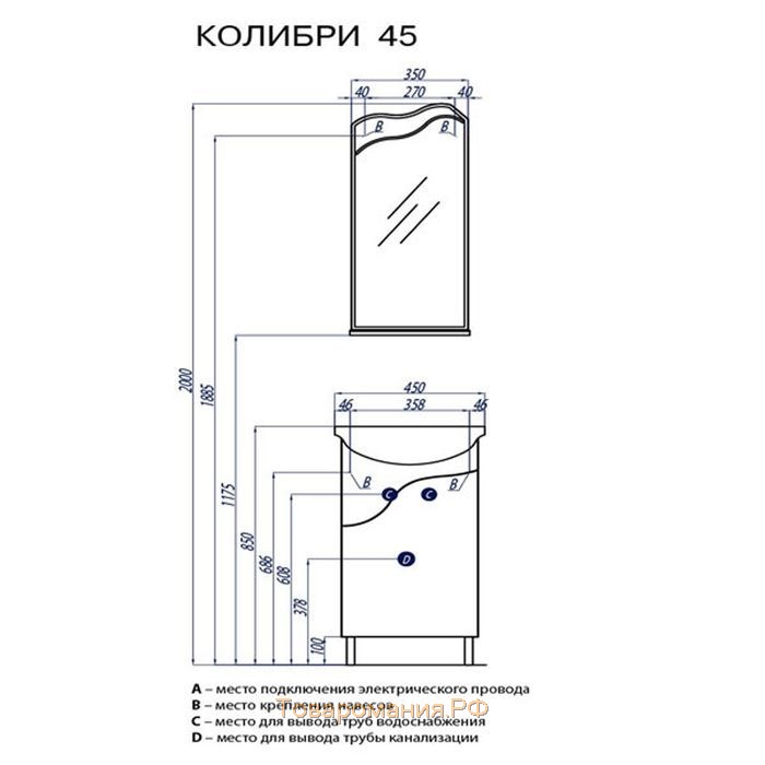 Зеркало AQUATON Колибри 45 левое 1A065302KO01L