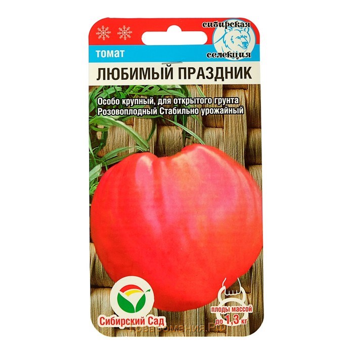 Семена Томат "Любимый праздник", среднеспелый, 20 шт