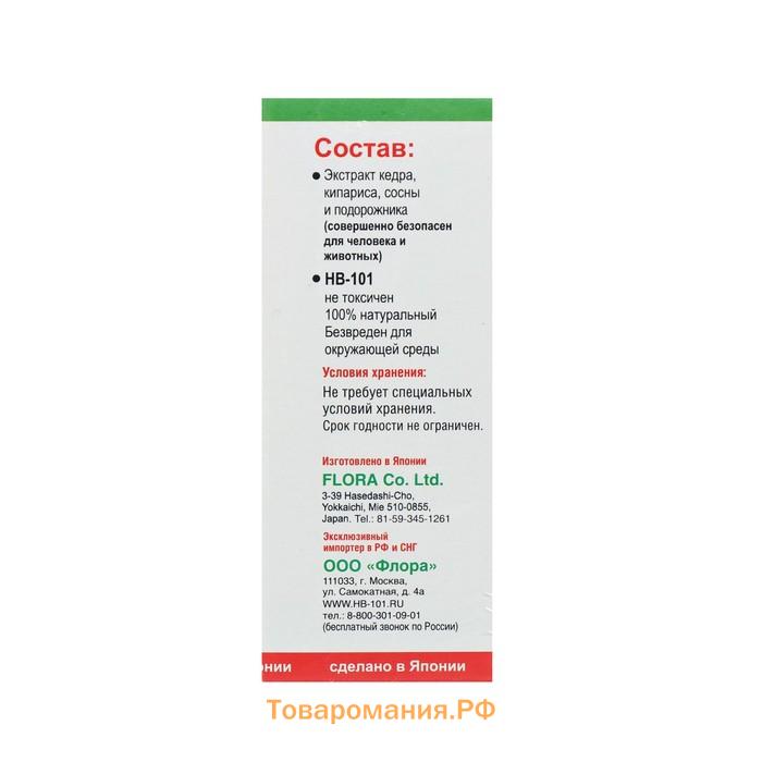 Стимулятор роста растений HB-101 флакон, 50 мл