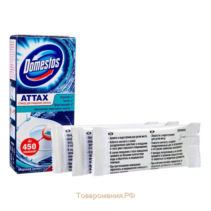 Стикер для очищения унитаза Domestos Attax «Морская свежесть», 3 шт, 30 гр