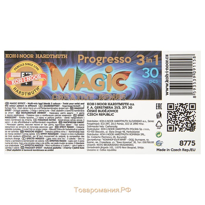 Карандаш с многоцветным грифелем, Koh-I-Noor 8775 PROGRESSO MAGIC, цельнографитовый