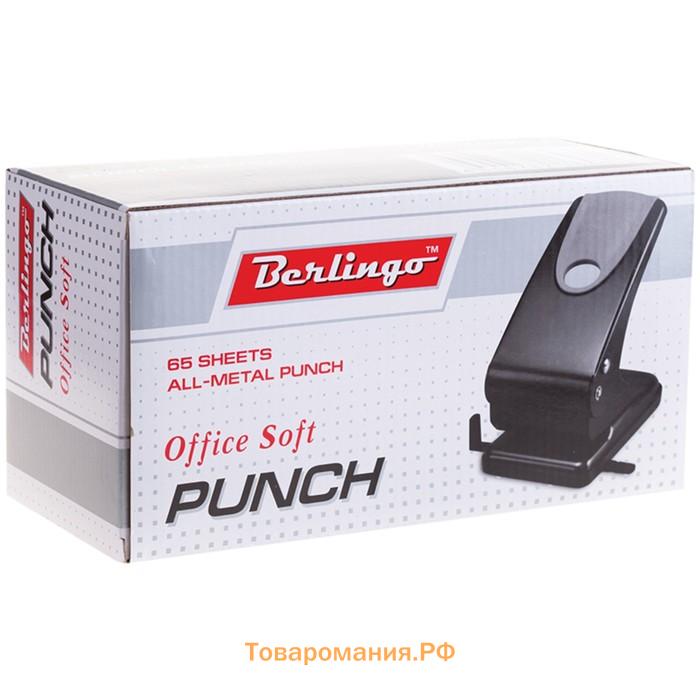 Дырокол металлический 65 листов, Office Soft, с линейкой, чёрный