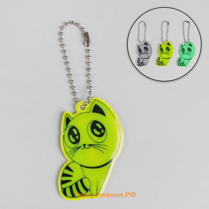 Светоотражающий элемент «Кошка», 5×3.5 см, МИКС
