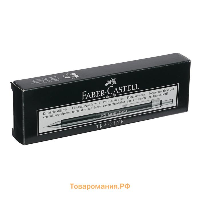 Карандаш механический профессиональный 0.35 мм Faber-Castell TK®-FINE 9713