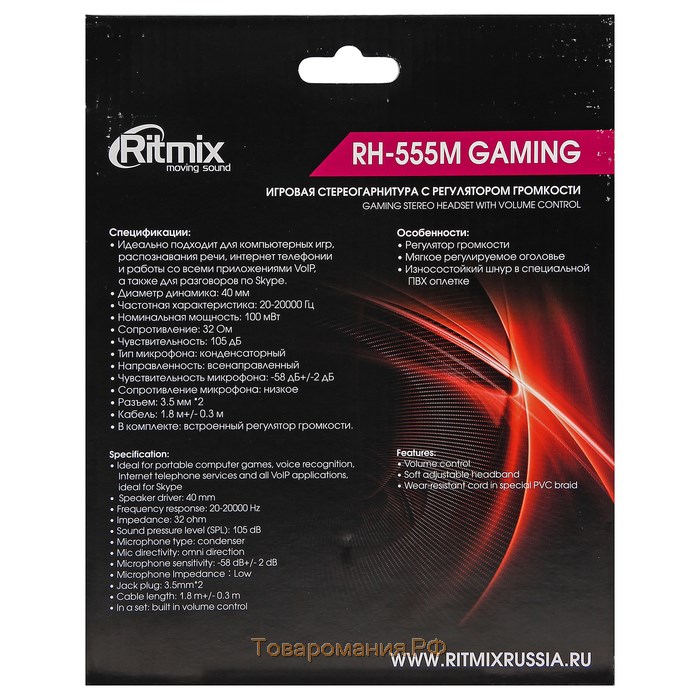 Наушники Ritmix RH-555M Gaming, игровые, полноразмерные, микрофон, 3.5мм, 1.8м, черно/зелен