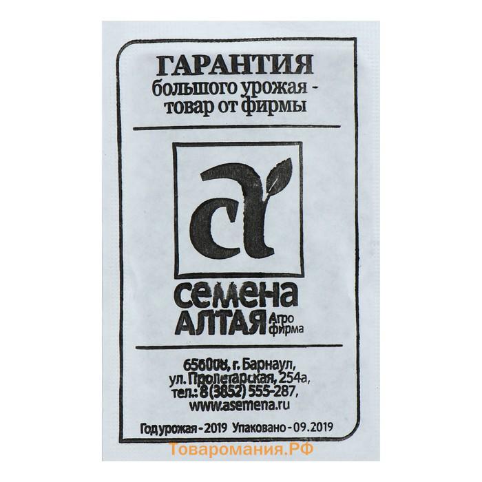 Семена Укроп "Супердукат ОЕ", б/п, 2 г