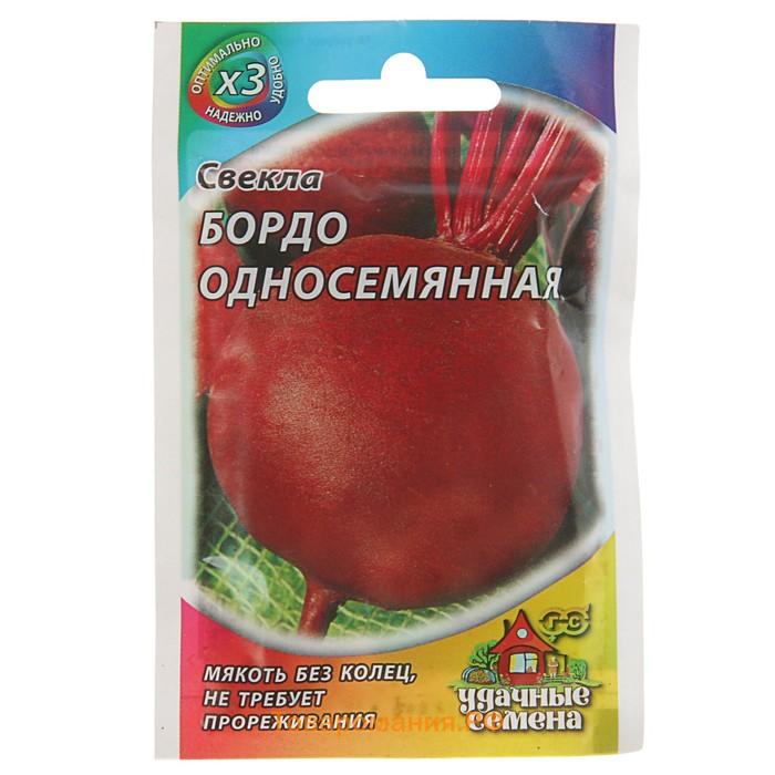 Семена Свекла "Бордо" односемянная, ц/п, 2 г