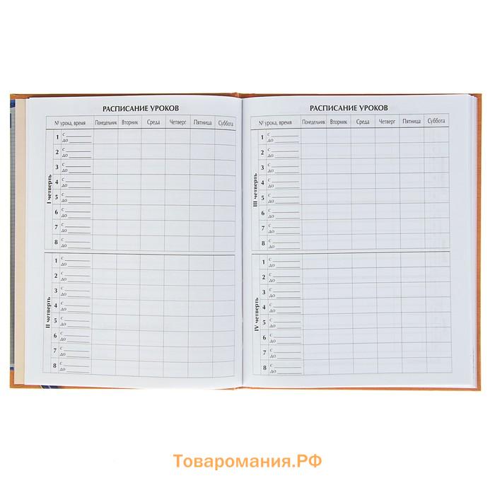 Дневник универсальный для 1-11 классов, "Тетрадный лист", твердая обложка 7БЦ, глянцевая ламинация, 40 листов