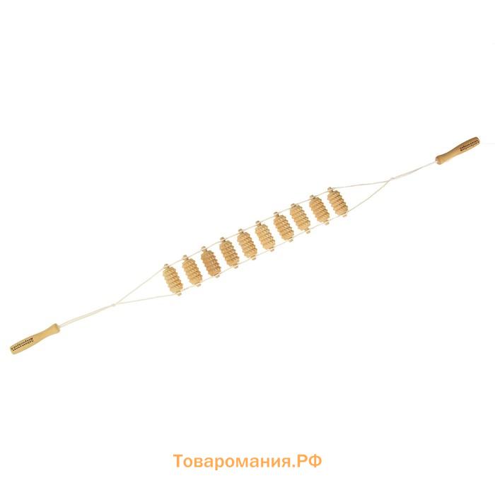 Массажёр - лента, зубчатый, деревянный, универсальный, 10 звеньев