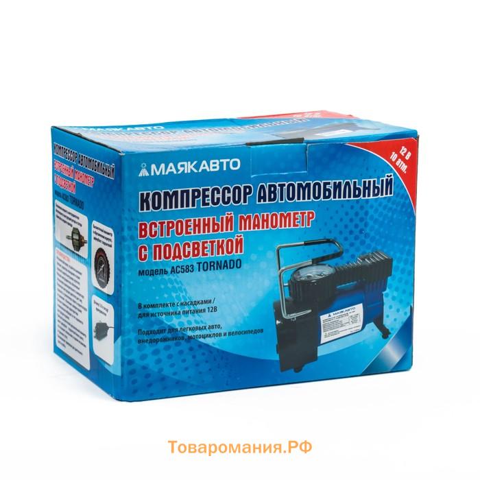 Компрессор автомобильный МАЯКАВТО АС-583ма c подсветкой манометра, 14 А, 35 л/мин, 12 В, 10 Атм/150PSI