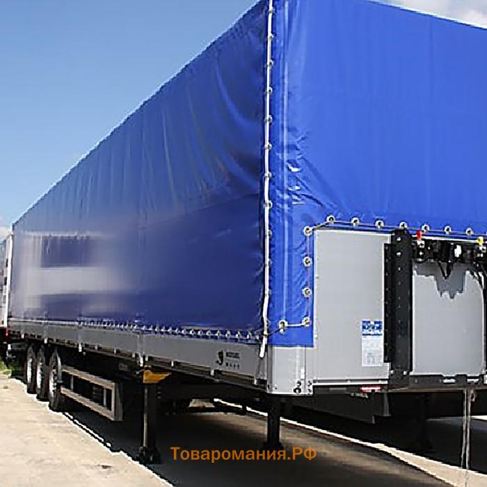 Тент защитный, 5×3 м, плотность 180 г/м², УФ, люверсы шаг 1 м, синий