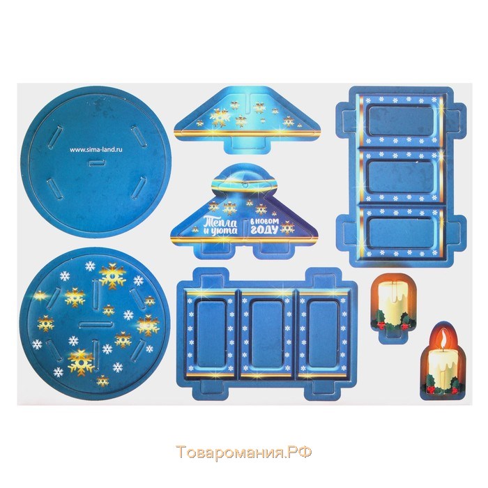 Новый год! Конструктор 3D подвеска «Синий фонарь»