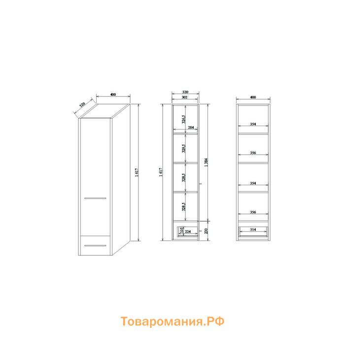 Пенал Ларго2 швейцарский вяз/белый, левый