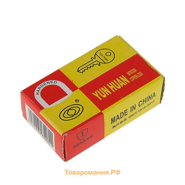 Замок навесной, 25×42 мм, МИКС
