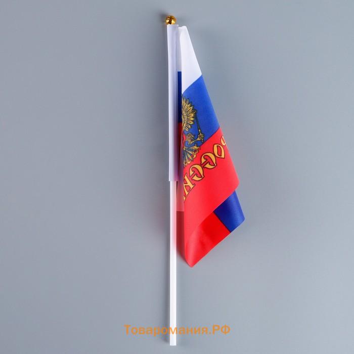 Флаг России с гербом, 14×21 см, шток 30 см, полиэфирный шёлк