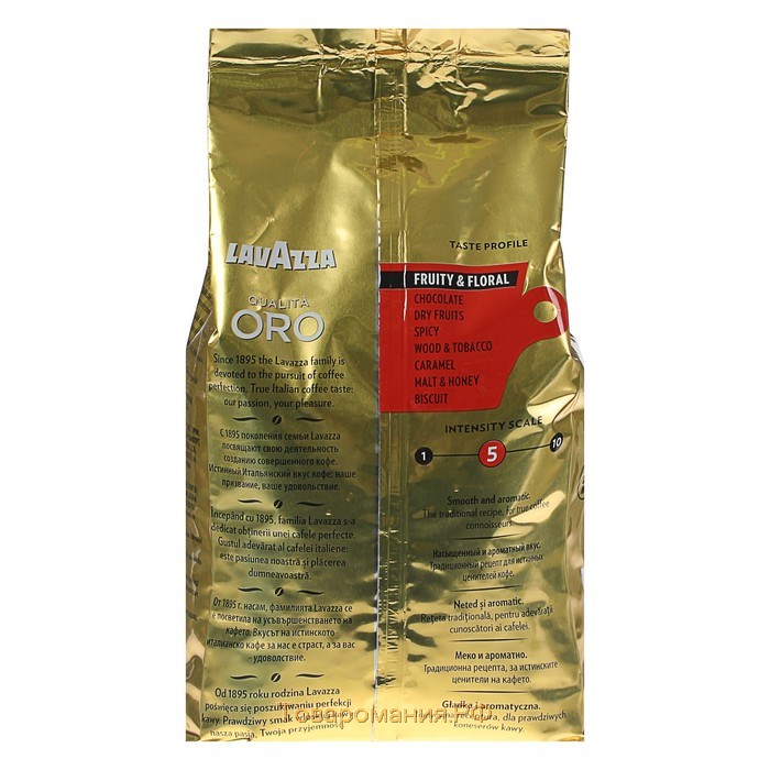 Кофе зерновой LAVAZZA ORO, 1 кг