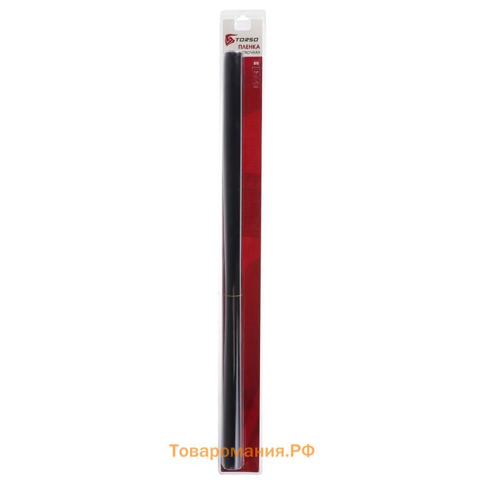 Тонировочная плёнка для автомобиля TORSO, 75×300 см, 20%