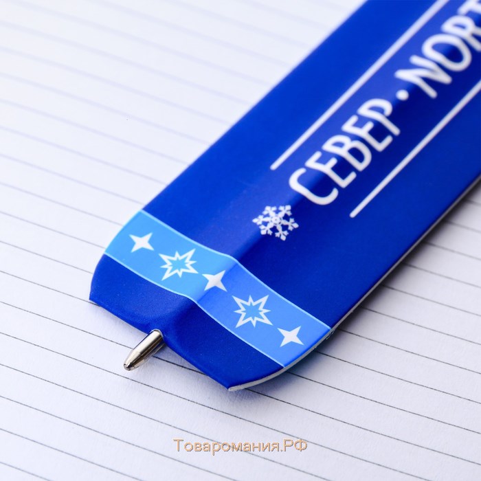 Ручка шариковая «Север. Пингвинёнок», 2 в 1