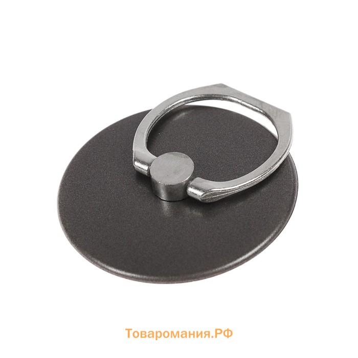 Держатель-подставка с кольцом для телефона , в форме круга, черный