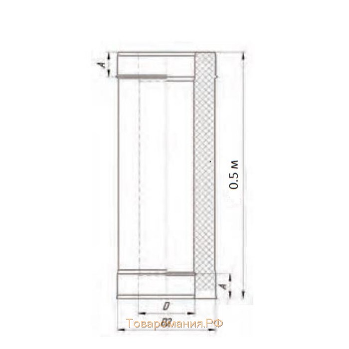 Сэндвич-труба 0.5 м, d 120 × 200 мм, нерж/нерж, 0.5 мм/0.5 мм
