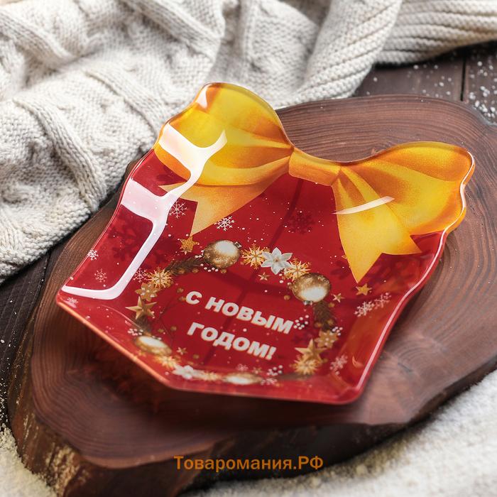 Блюдо сервировочное  «Подарок. С Новым Годом», 15.5×17.3 см, стекло, красное