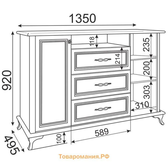 Комод с ящиками М3 Скарлетт, 495х1350х920, Бодега светлая