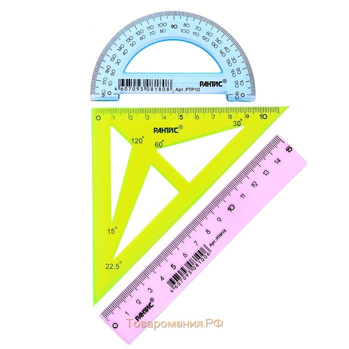 Набор чертёжный "РАНТИС", малый (линейка 15 см, транспортир 10 см, треугольник-трафарет)