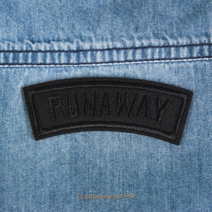 Термоаппликация «Runaway», 8,3 × 2,5 см, цвет чёрный, цена за 1 штуку