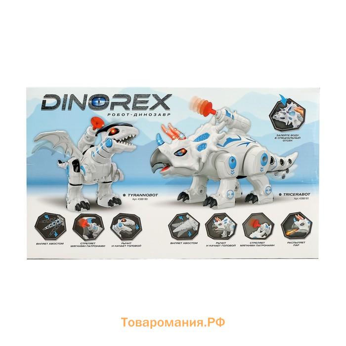 Робот дракон Dinorex IQ BOT, интерактивный: стреляющий, звук, на батарейках