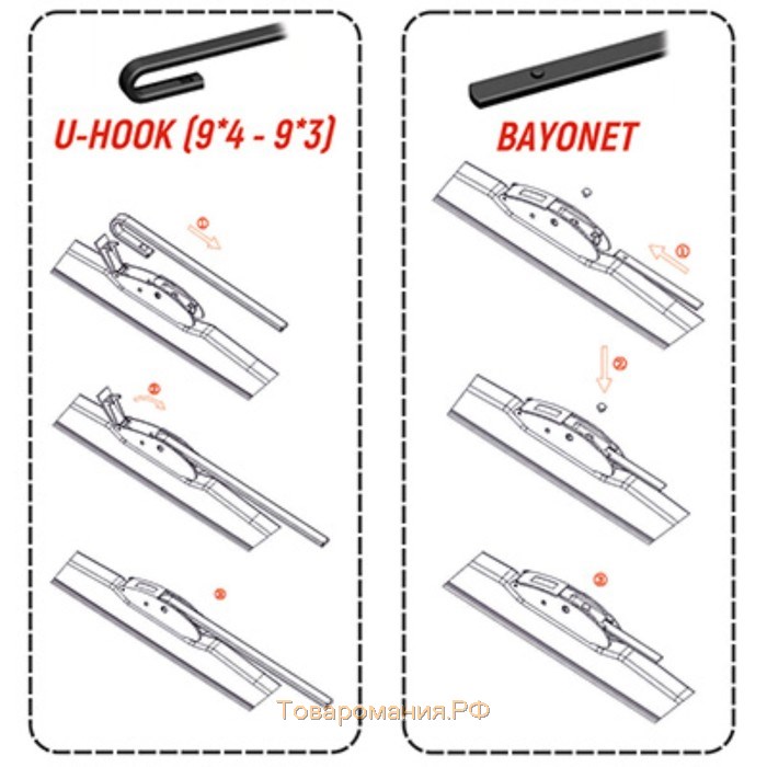 Щетка стеклоочистителя бескаркасная 30 см/12" SKYWAY S02701029