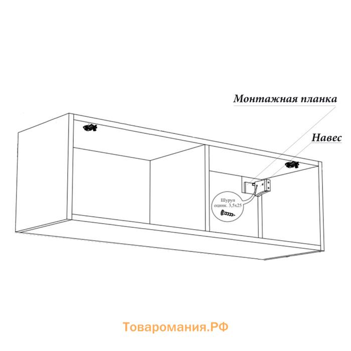 Гостиная подвесная «Линда», белый ЛДСП/белое стекло