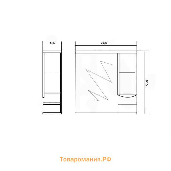 Шкаф Люка 60 15 см х 60 см х 70 см