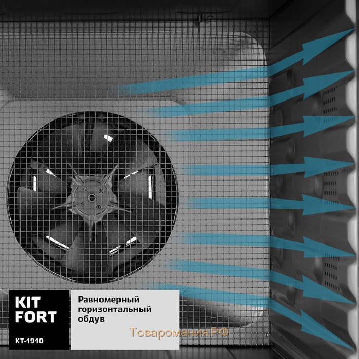 Сушилка для овощей и фруктов Kitfort KT-1910, 1000 Вт, 10 ярусов, серебристая