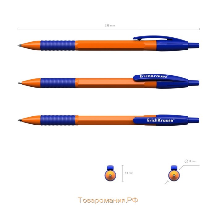 Ручка шариковая автоматическая Erich Krause R-301 Orange Matic & Grip, узел 0.7 мм, чернила синие, резиновый держатель, длина линии письма 2000 метров