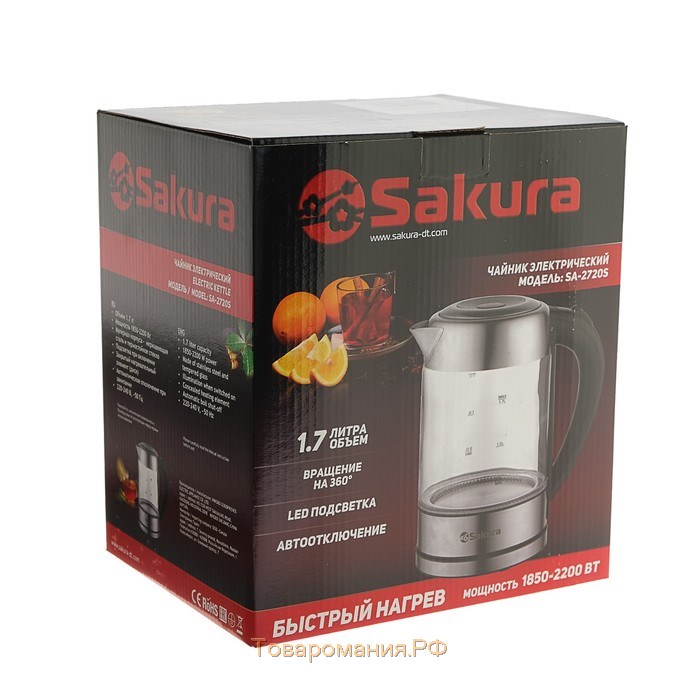 Чайник электрический Sakura SA-2720SBK, стекло, 1.7 л, 2200 Вт, серебристый