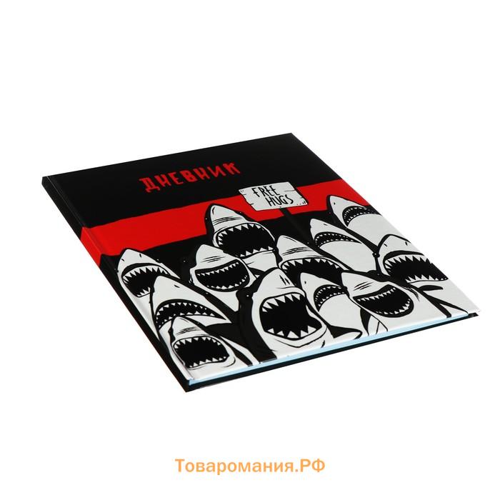 Дневник для 5-11 классов, "Акула", твердая обложка 7БЦ, глянцевая ламинация, 48 листов