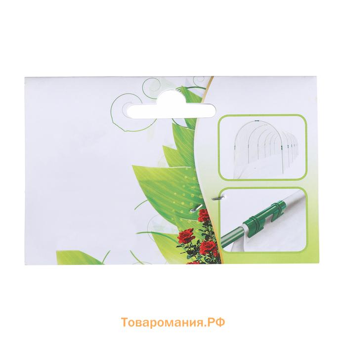 Крепление для парника, d=16 мм, набор 10 шт.