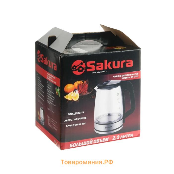 Чайник электрический Sakura SA-2722BK, стекло, 2.2 л, 1800 Вт, подсветка, серебристо-чёрный