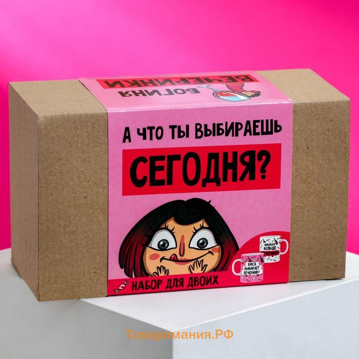 Кружки, набор «А что ты выберешь сегодня?», 320 мл, 2 шт.