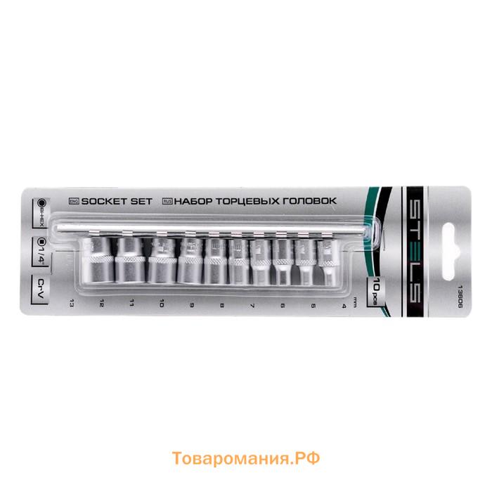 Набор торцевых головок STELS 13606, 1/4", двенадцатигранные, CrV, 4-13 мм, 10 шт.