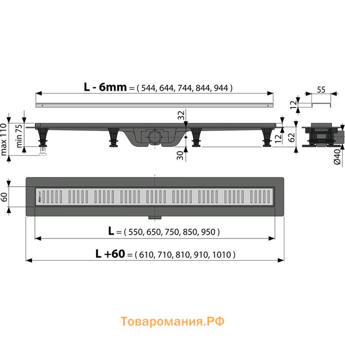 Трап Alcaplast APZ10-850M, с порогами для перфорированной решетки