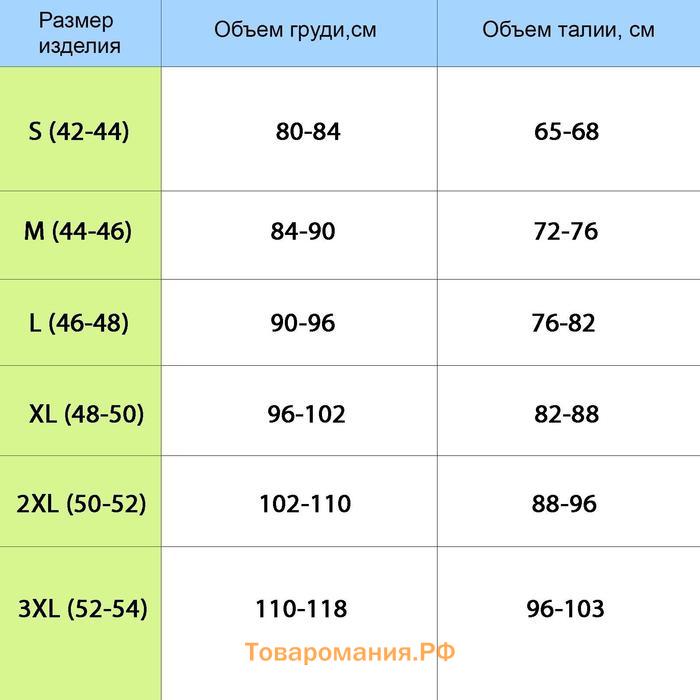 Массажёр - фиксатор для осанки, на фастексах, размер M-L, цвет чёрный