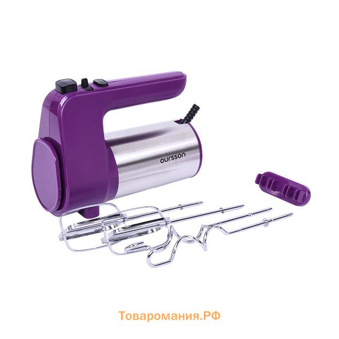 Миксер Oursson HM4001/SP, ручной, 400 Вт, 6 скоростей, 2 насадки, фиолетовый