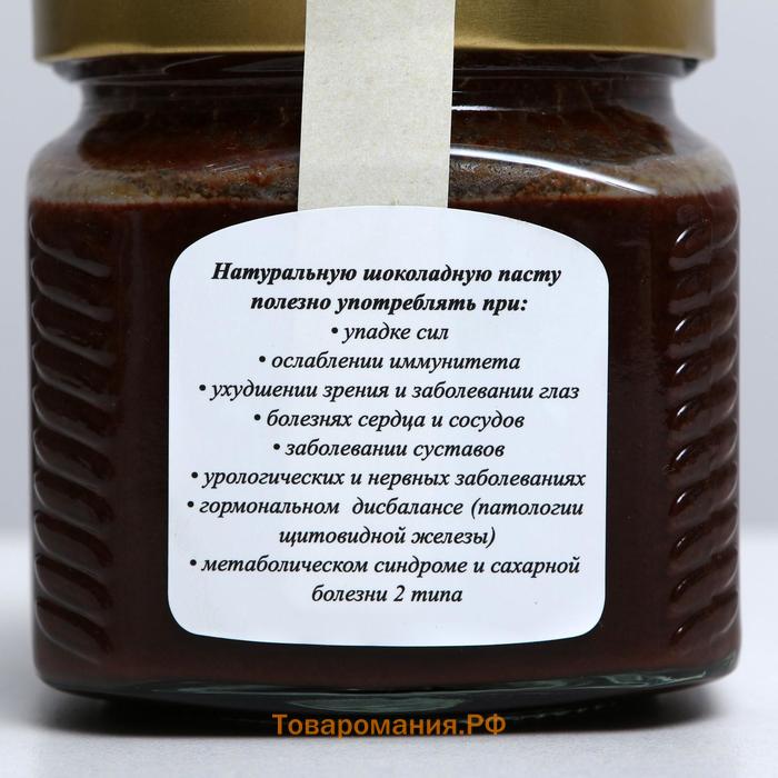 Урбеч «Шококос», с гречишным мёдом, 400 г