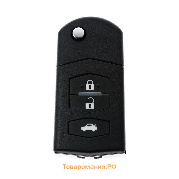 Корпус ключа, откидной, Mazda